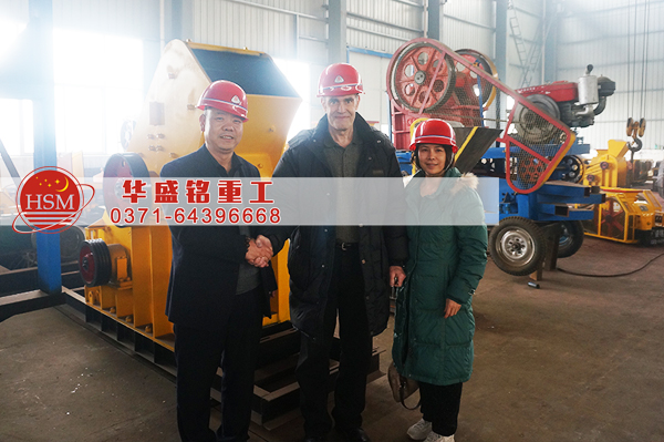 雙級(jí)破碎機(jī)試機(jī)