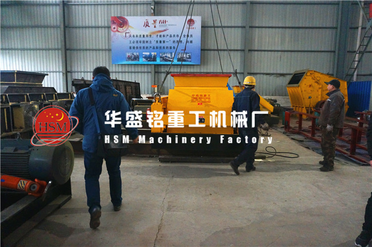 雙齒輥破碎機(jī)發(fā)貨現(xiàn)場
