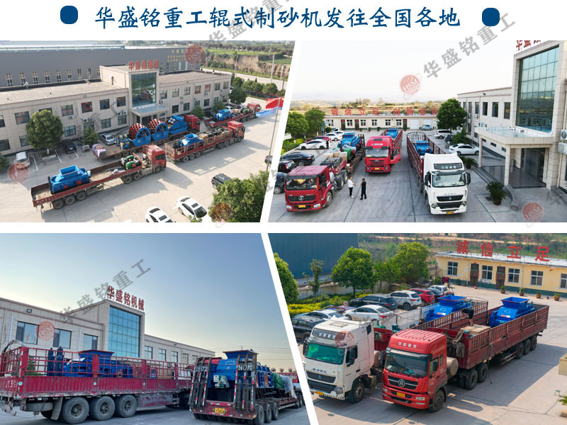 全液壓對輥輥機價格,時產(chǎn)100噸制沙機,全液壓對輥制沙機